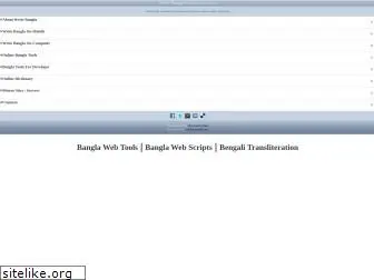 writebangla.com