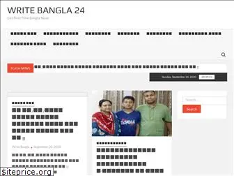 writebangla24.com