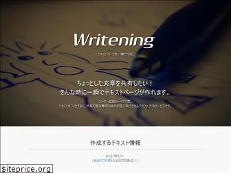 writening.net