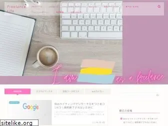 writerlife-natsumi.com