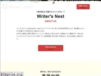 writers-nest.com