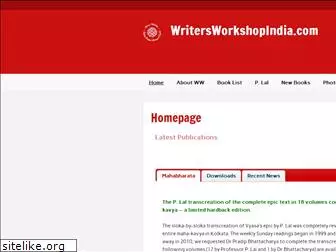 writersworkshopindia.com