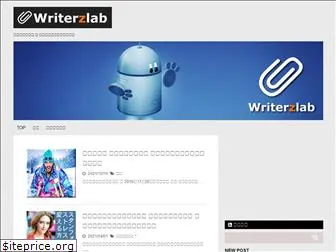 writerzlab.com