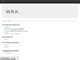 wrk.ru