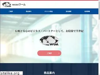 wrm.co.jp