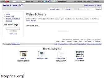 ws-tcg.wikidot.com