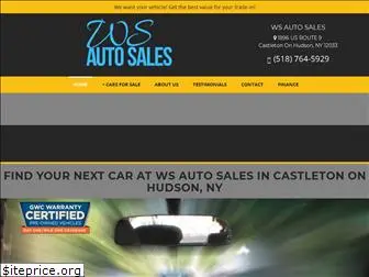 wsautosalesny.com