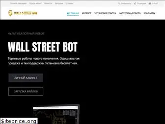 wsb-robot.ru