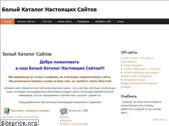 wscatalog.ru