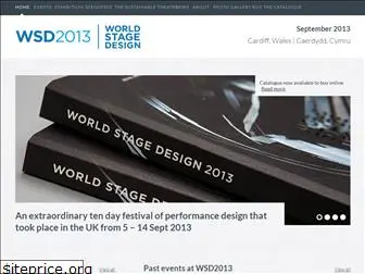 wsd2013.com