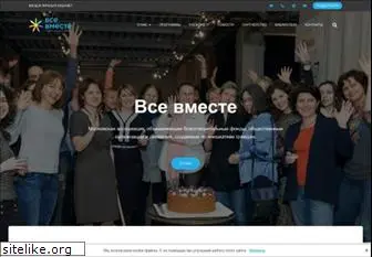 wse-wmeste.ru