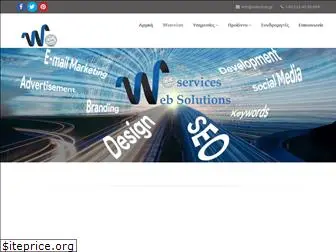 wservices.gr