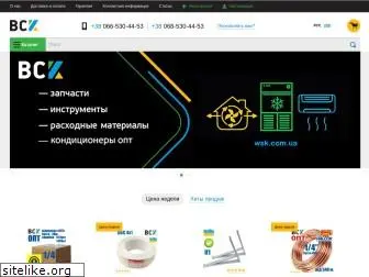 wsk.com.ua