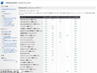 wsmanual.net