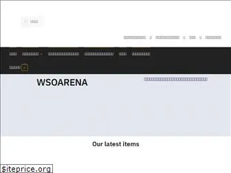 wsoarena.com