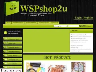 wspshop2u.com