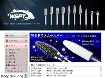 wspt-japan.com