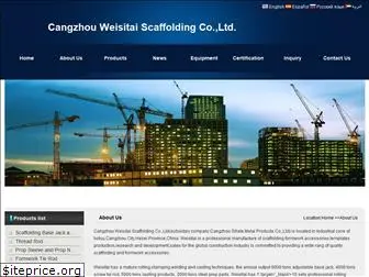 wstscaffolding.com