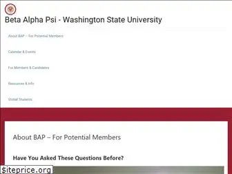 wsubap.com