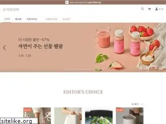 wtable.co.kr