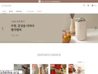 wtable.net