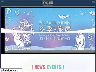 wte.kje-event.com.tw