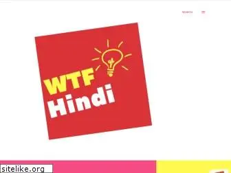 wtfhindi.blogspot.com