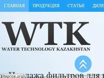 wtk.kz