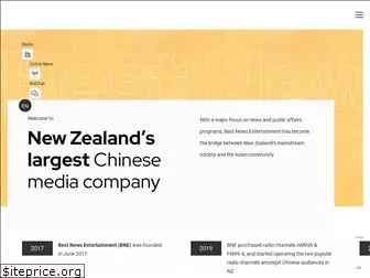 wtv.co.nz