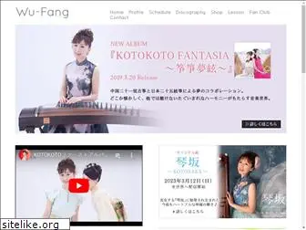 wu-fang.com