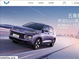 wuling.com