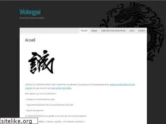 wulongpai.org