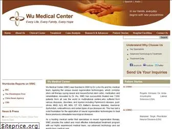 wumedicalcenter.com