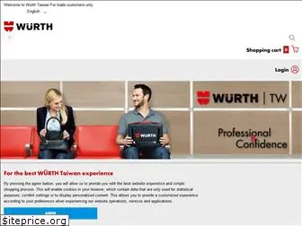 wurth.com.tw