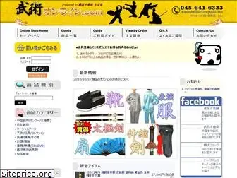 wushu-online.com