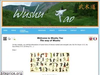 wushu-tao.com