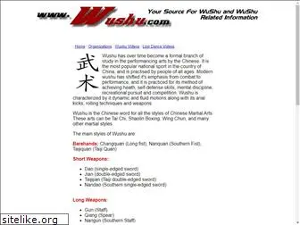 wushu.com