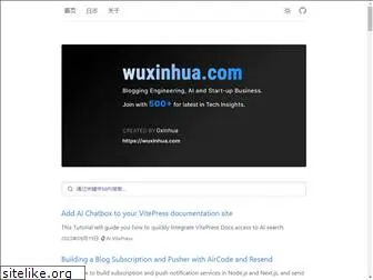 wuxinhua.com