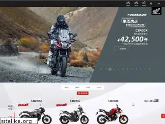 wuyang-honda.com