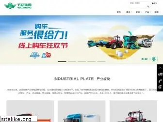 wuzheng.com.cn