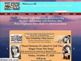 wvmusichalloffame.com