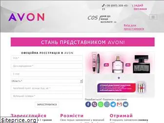 ww-avon.com.ua
