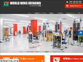 ww-okinawa.com