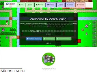 wwawing.com