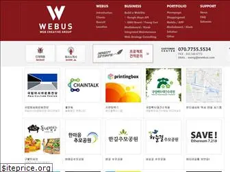 wwebus.com