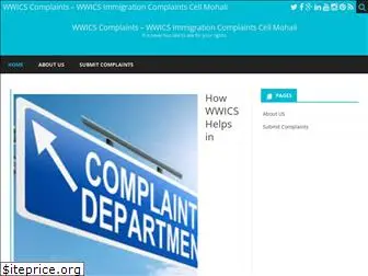 wwicscomplaints.com