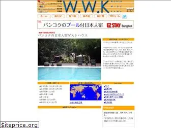 wwkawa.com
