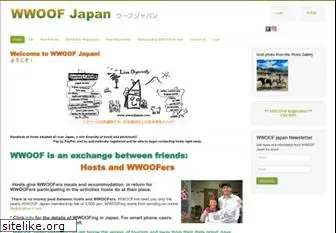 wwoofjapan.com