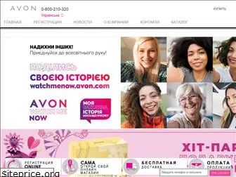 www-avon.com.ua