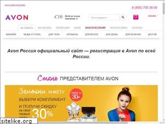 www-avon.ru.com